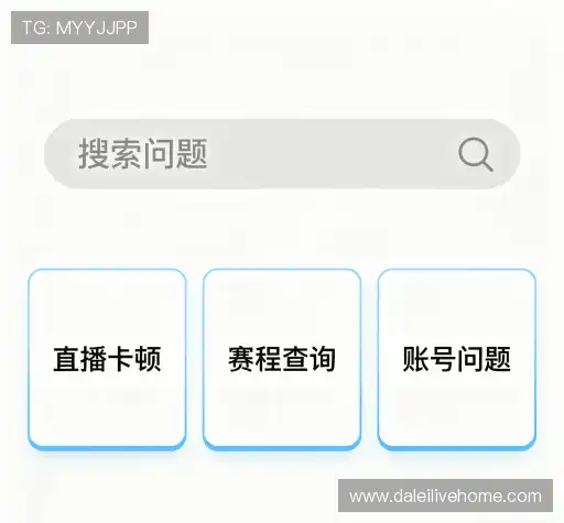 帮助中心